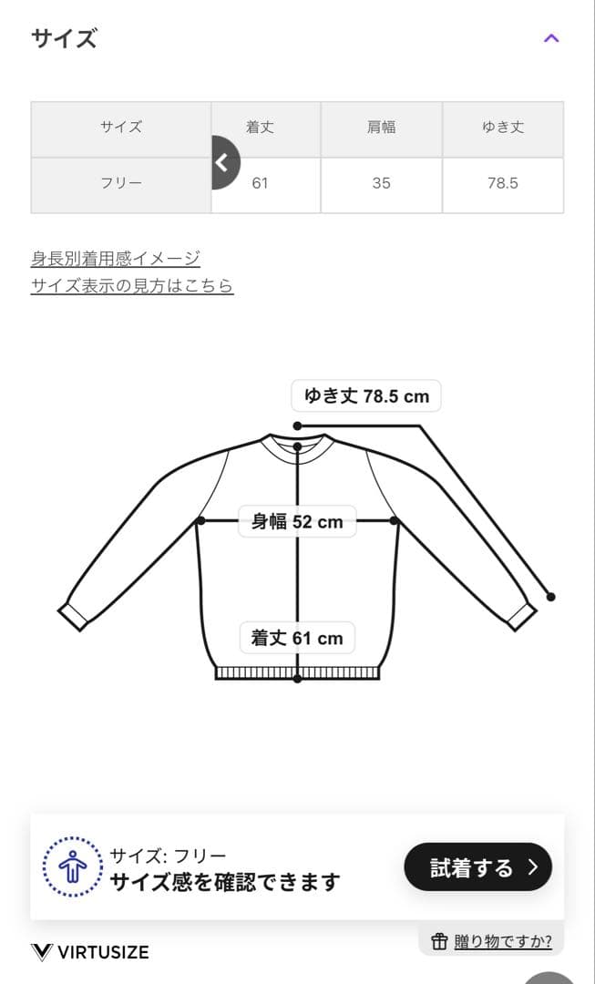 売り切り希望　イエナ　ツイードニットカーディガン