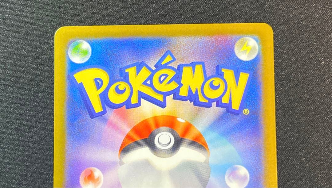 ポケモンカード　ニンフィアex SAR 212/187 テラスタルフェス収録