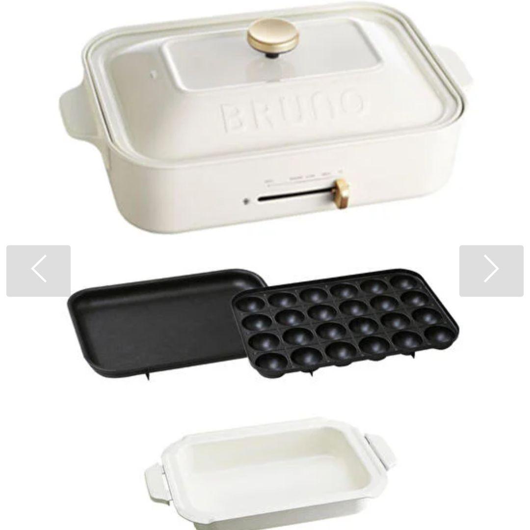 【新品】ホワイトBRUNO コンパクトホットプレート たこ焼きプレート、鍋付