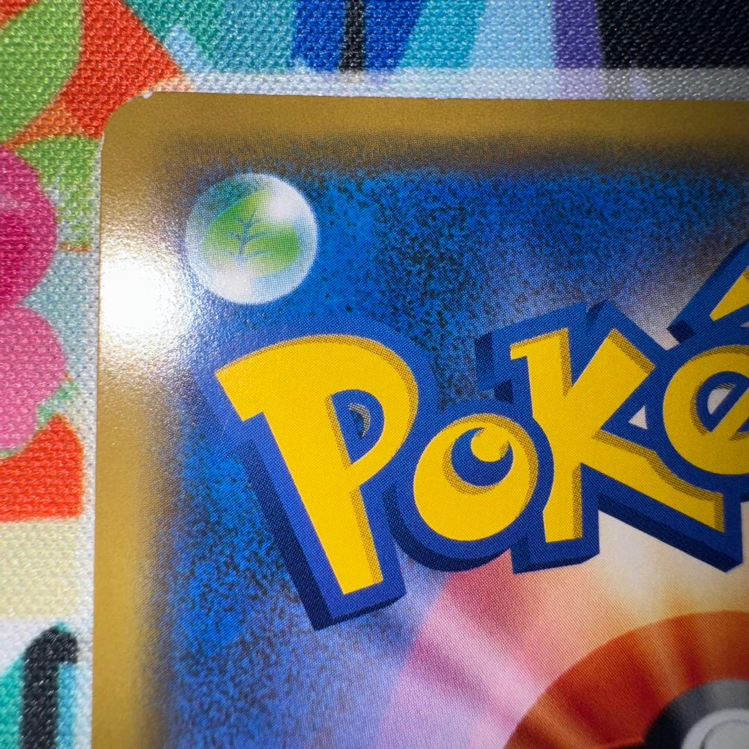 ポケモンカード　シブヤのピカチュウ　プロモ　引退品　dp bw 旧裏　xy