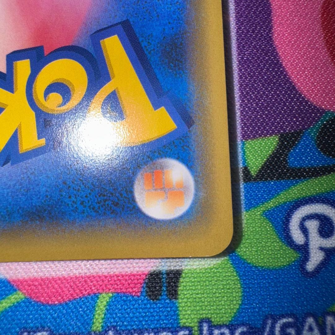 ポケモンカード　シブヤのピカチュウ　プロモ　引退品　dp bw 旧裏　xy