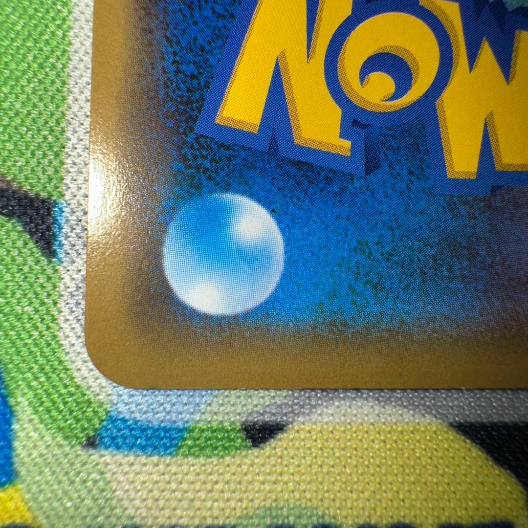 ポケモンカード　シブヤのピカチュウ　プロモ　引退品　dp bw 旧裏　xy