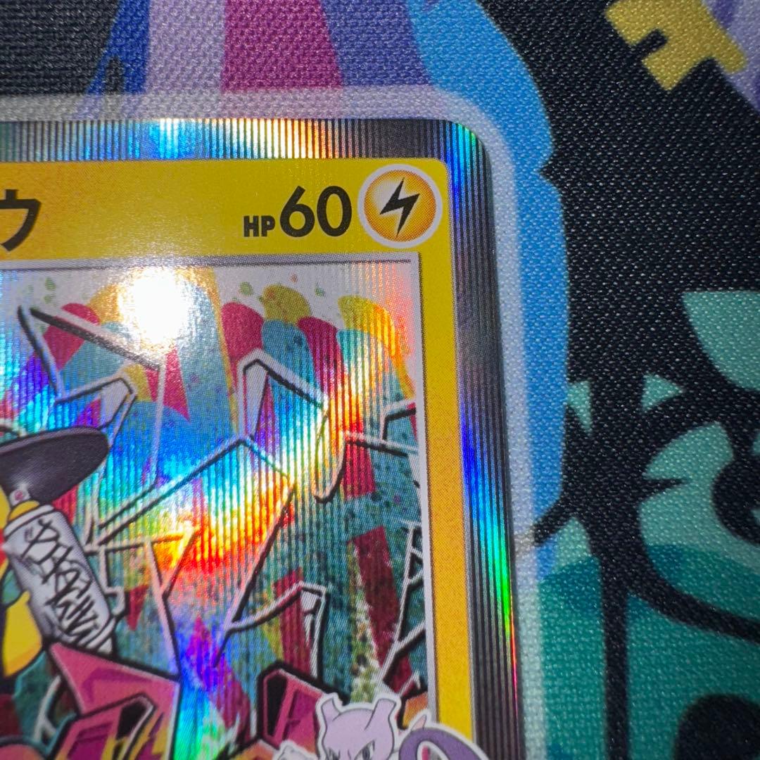 ポケモンカード　シブヤのピカチュウ　プロモ　引退品　dp bw 旧裏　xy