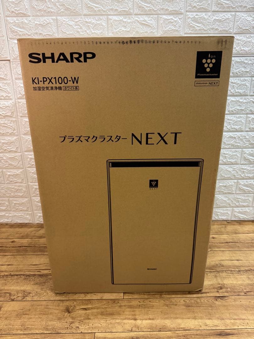 【新品】SHARP 空気清浄機 KI-PX100-W プラズマクラスター　46畳