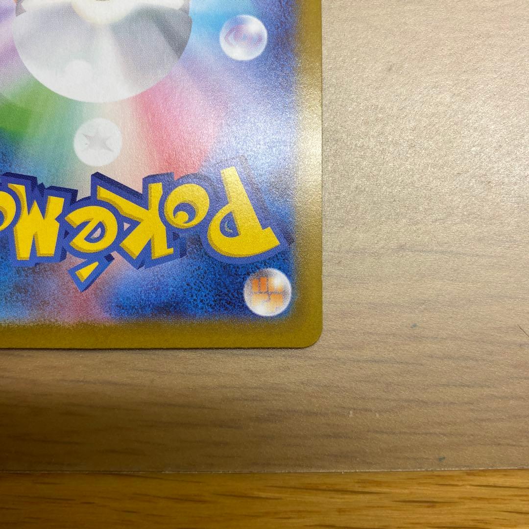 ポケモンカード　テラスタルフェスex ブラッキーsar