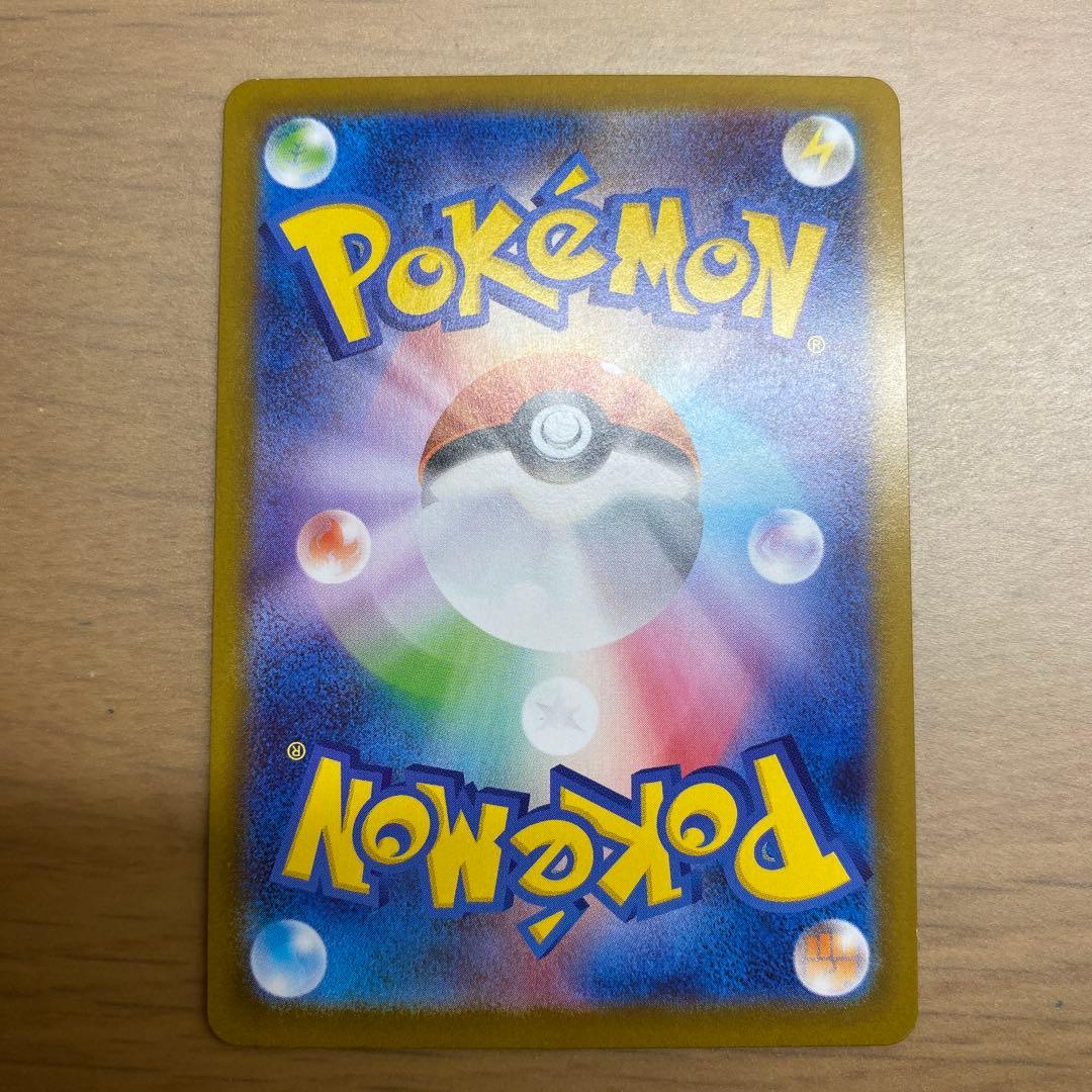 ポケモンカード　テラスタルフェスex ブラッキーsar