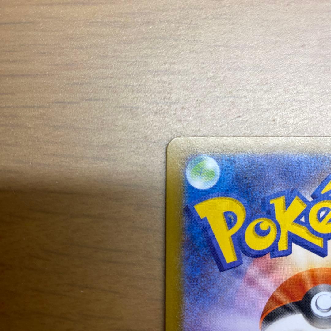 ポケモンカード　テラスタルフェスex ブラッキーsar