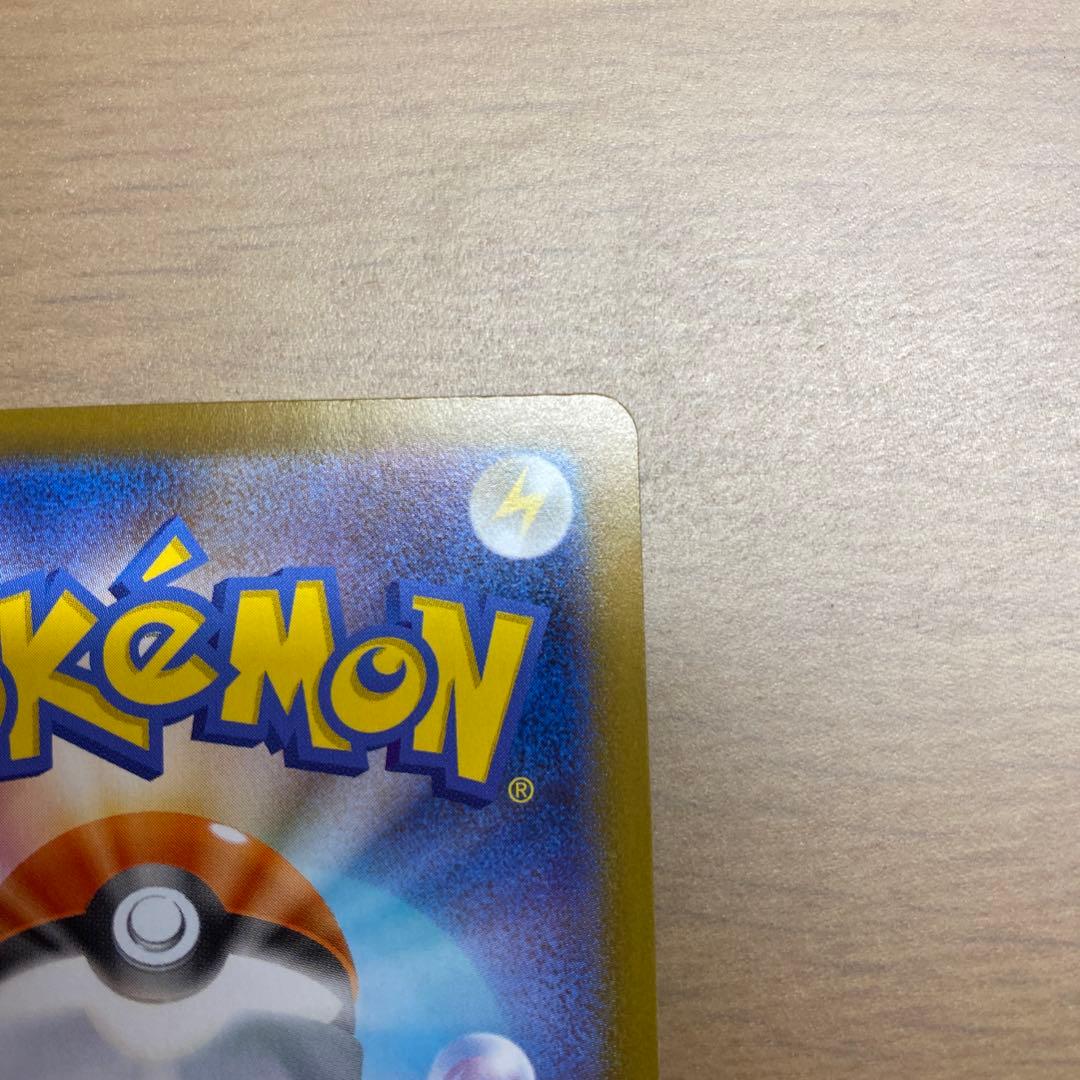 ポケモンカード　テラスタルフェスex ブラッキーsar