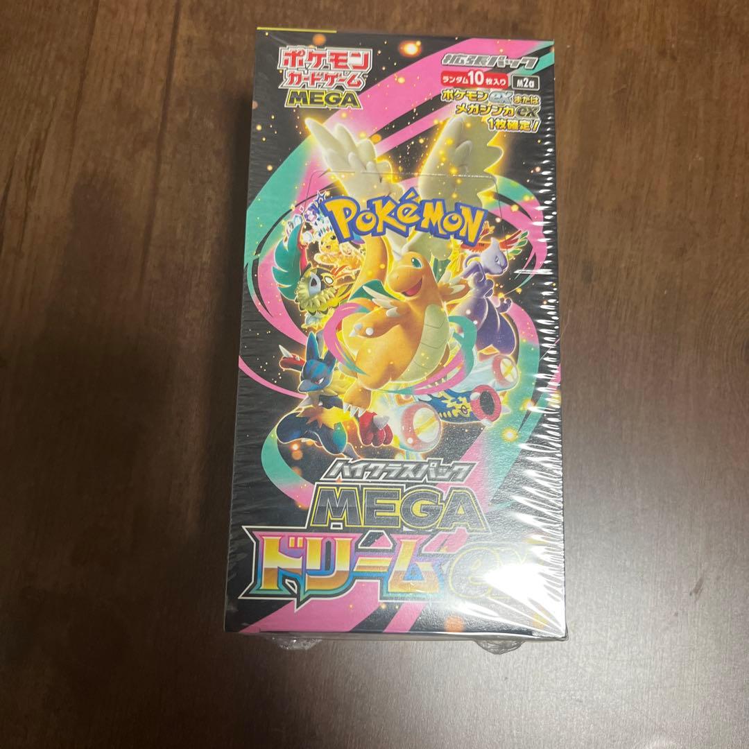 ハイクラスパック megaドリームex