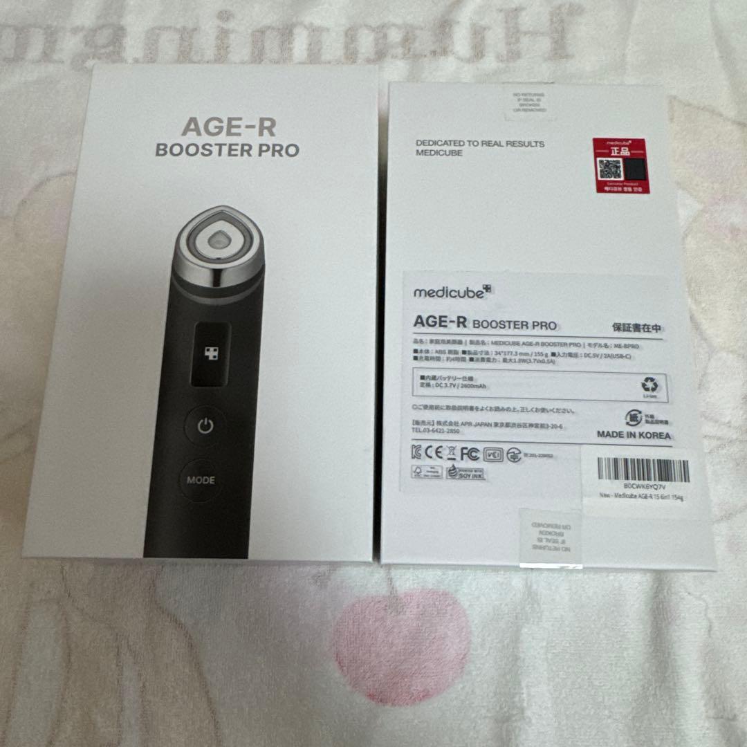 メディキューブ　ブースタープロ、AGE-Rセラムセット
