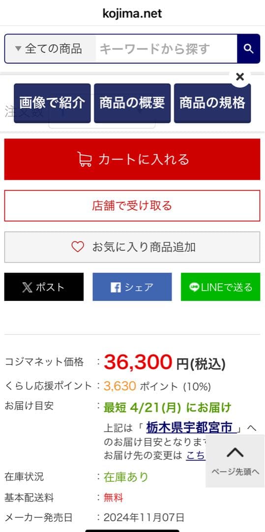 最新モデル Bose Soundlink  Speaker グレー