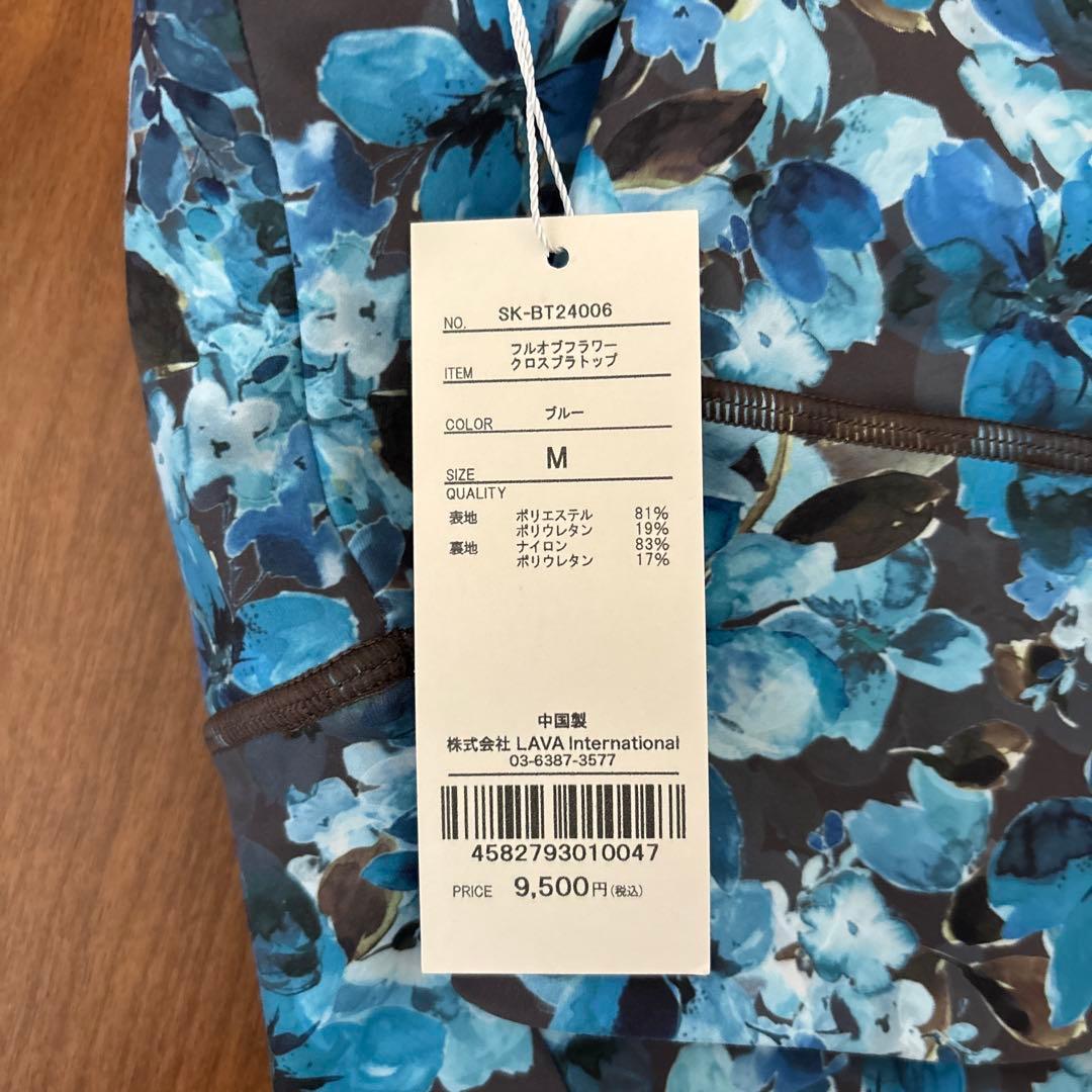 【新品未使用】LAVAオンライン購入花柄 ヨガ用トップス&レギンス