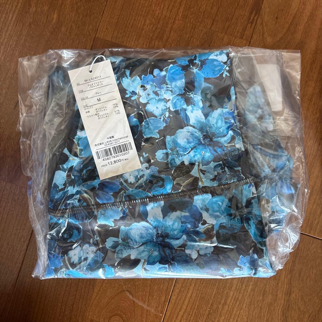 【新品未使用】LAVAオンライン購入花柄 ヨガ用トップス&レギンス