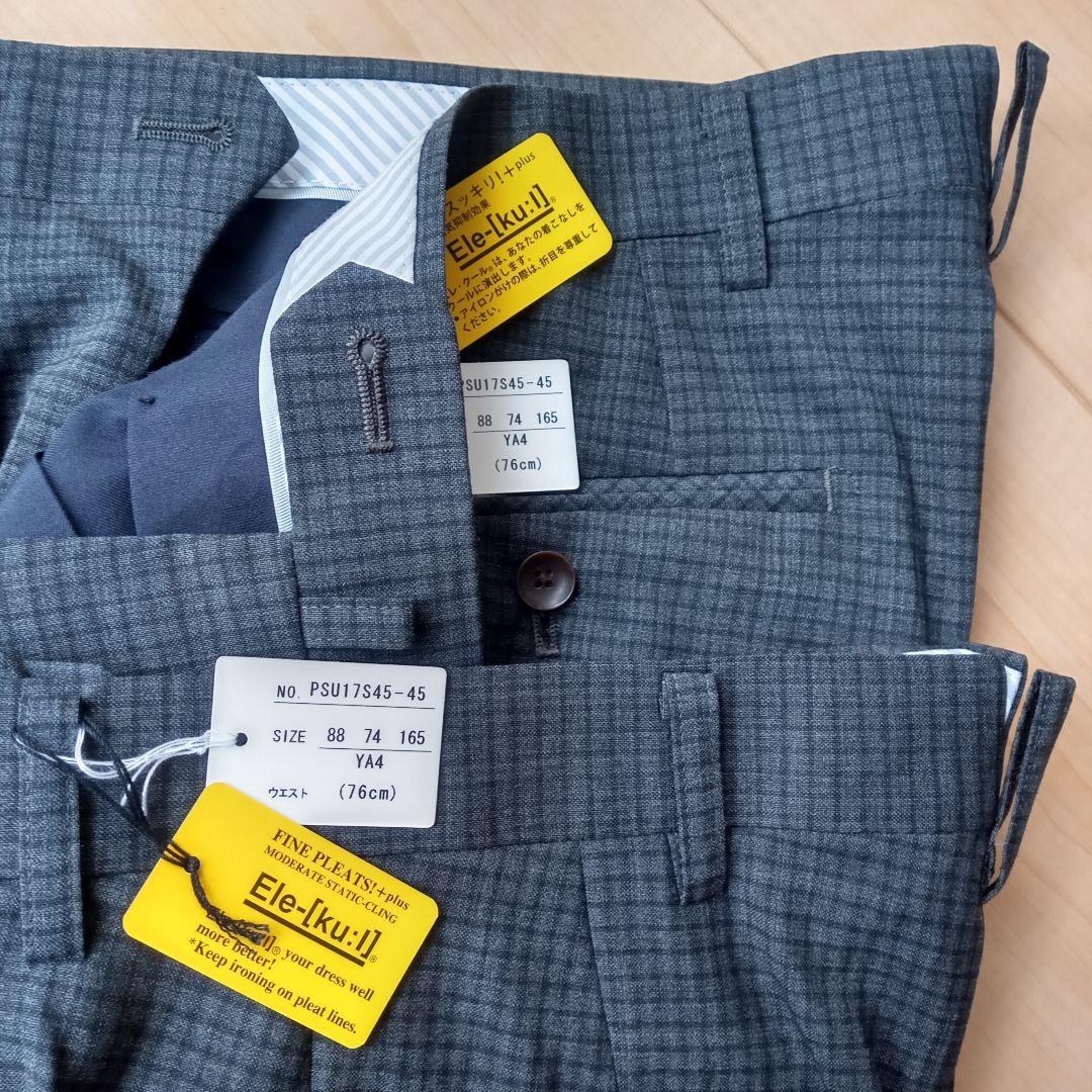 《churirin》Persons for Men ツーパンツスーツ