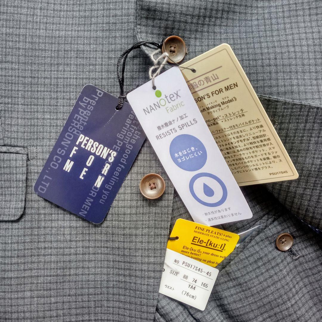 《churirin》Persons for Men ツーパンツスーツ