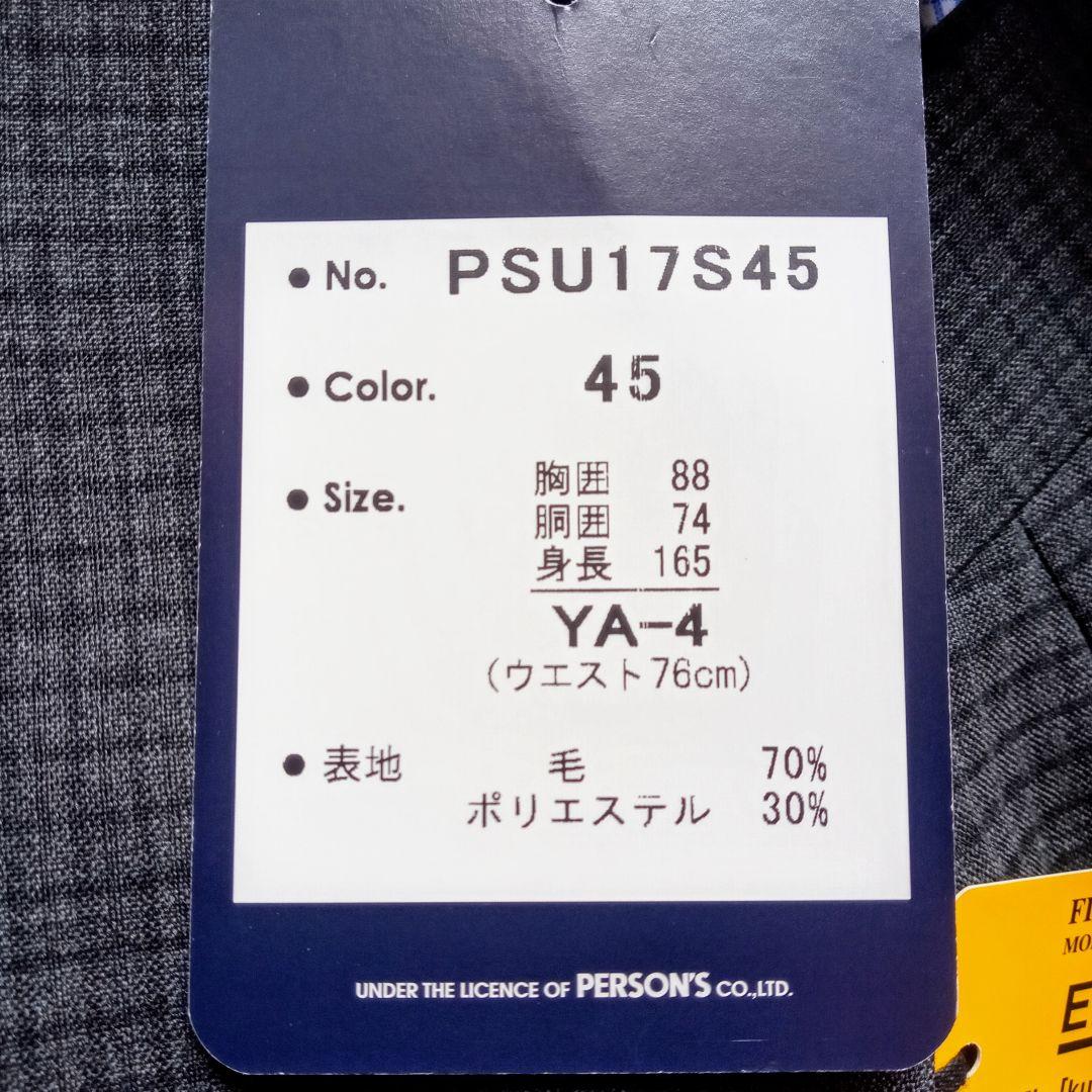 《churirin》Persons for Men ツーパンツスーツ