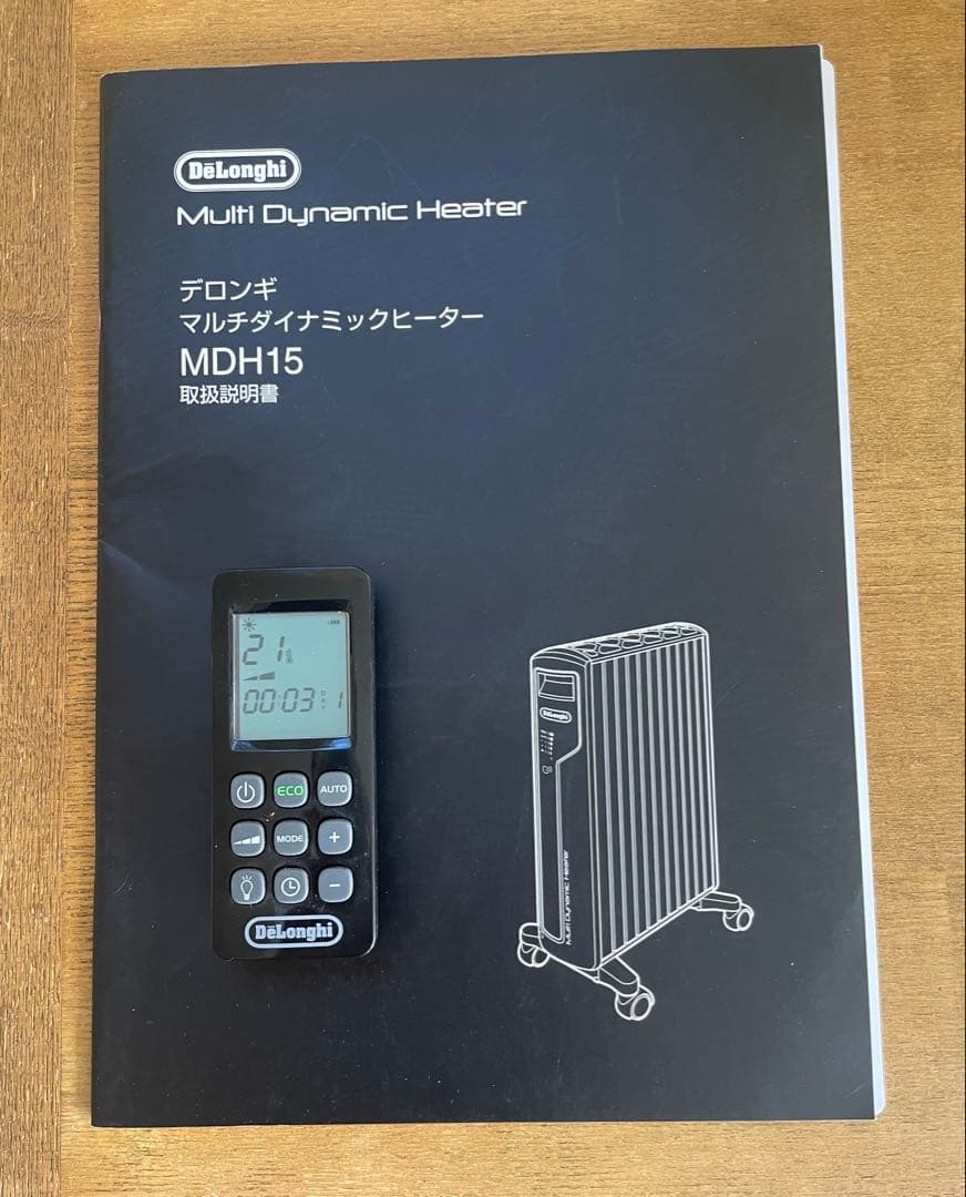 ⭐️ワンシーズンのみ使用⭐️デロンギ　マルチダイナミックヒーター　MDH15-BK