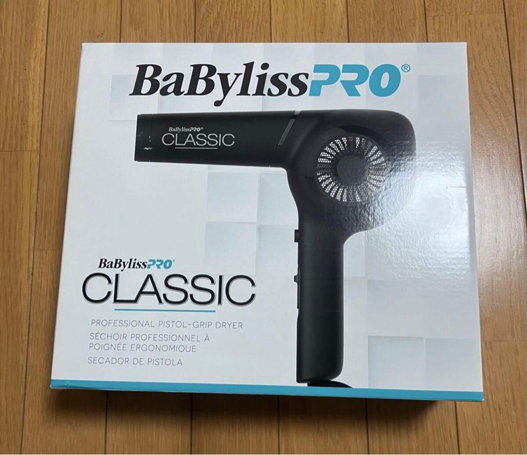 Babyliss　Pro クラシック　ドライヤー　レア　希少　美容師　日本未発売