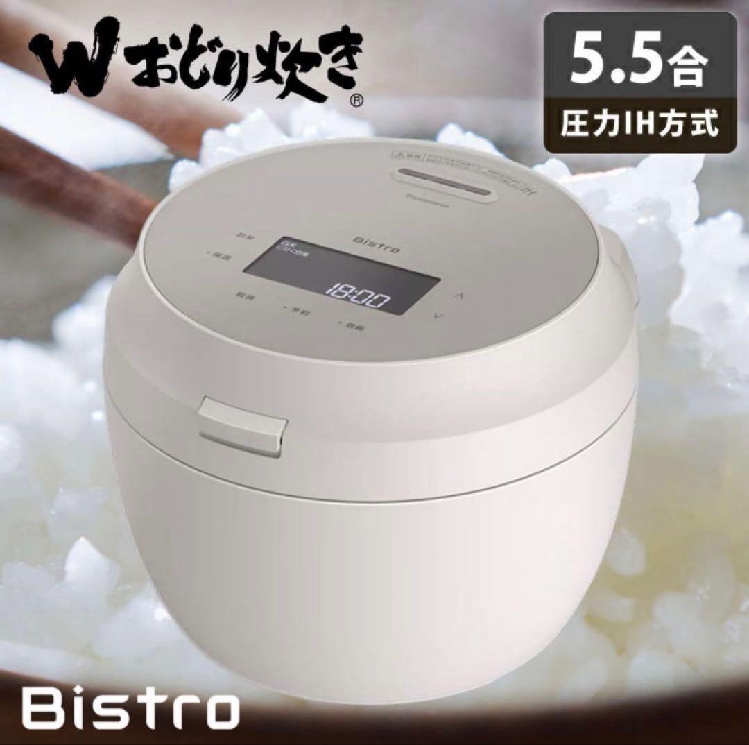 新品未使用 Panasonic 炊飯器 SR-X710D-H 2025年9月発売