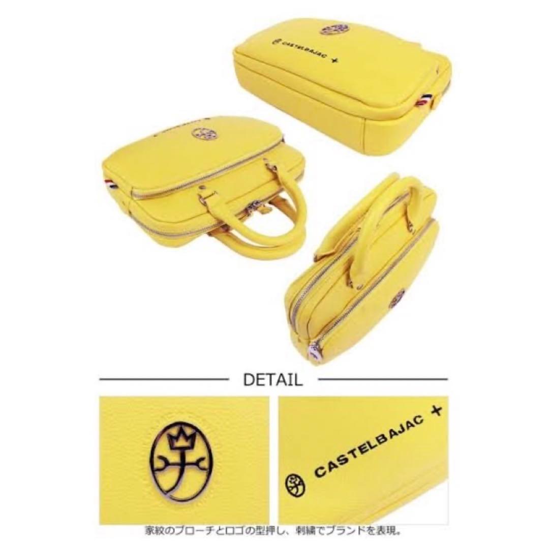 美品　CASTELBAJAC ハンドバッグ　男女兼用　カバン　おしゃれ　黄色