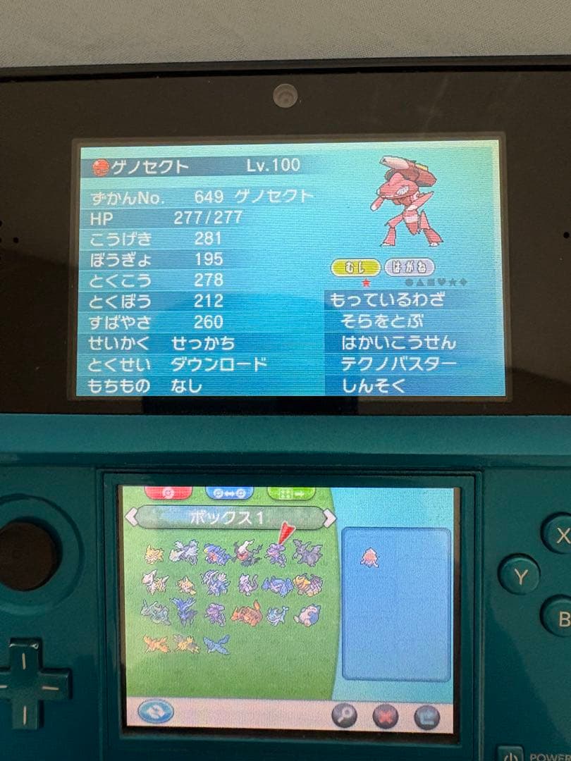 【最終値下げ】ポケットモンスター ゲームソフト10本まとめ売り