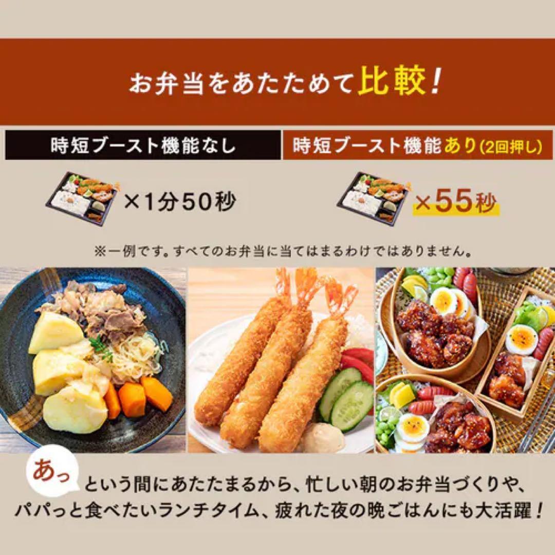 IRIS OHYAMA スチームオーブンレンジ MO-FS3001-B ブラック