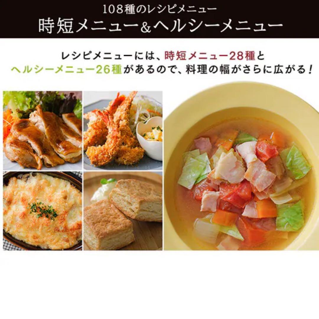 IRIS OHYAMA スチームオーブンレンジ MO-FS3001-B ブラック