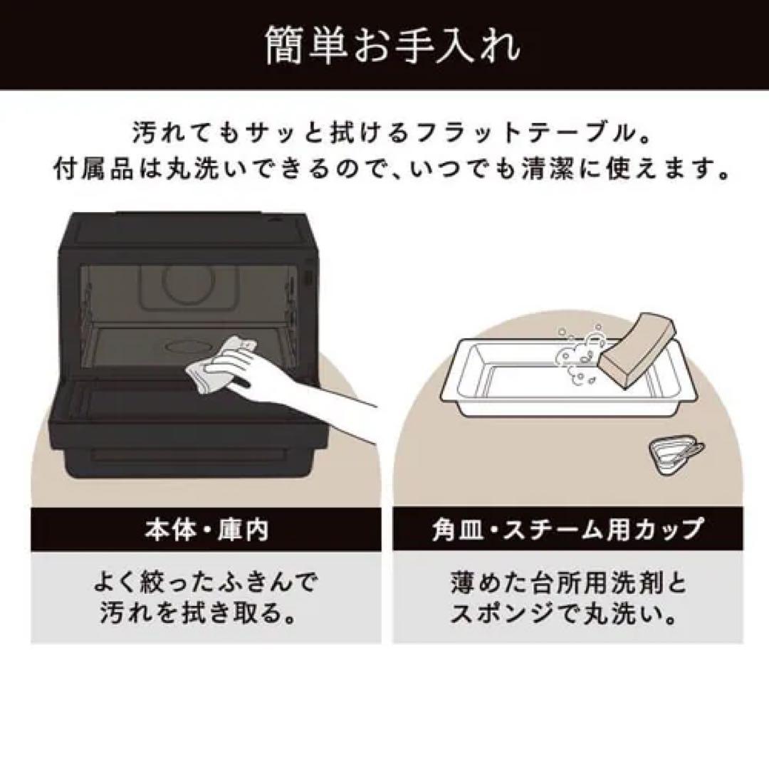 IRIS OHYAMA スチームオーブンレンジ MO-FS3001-B ブラック