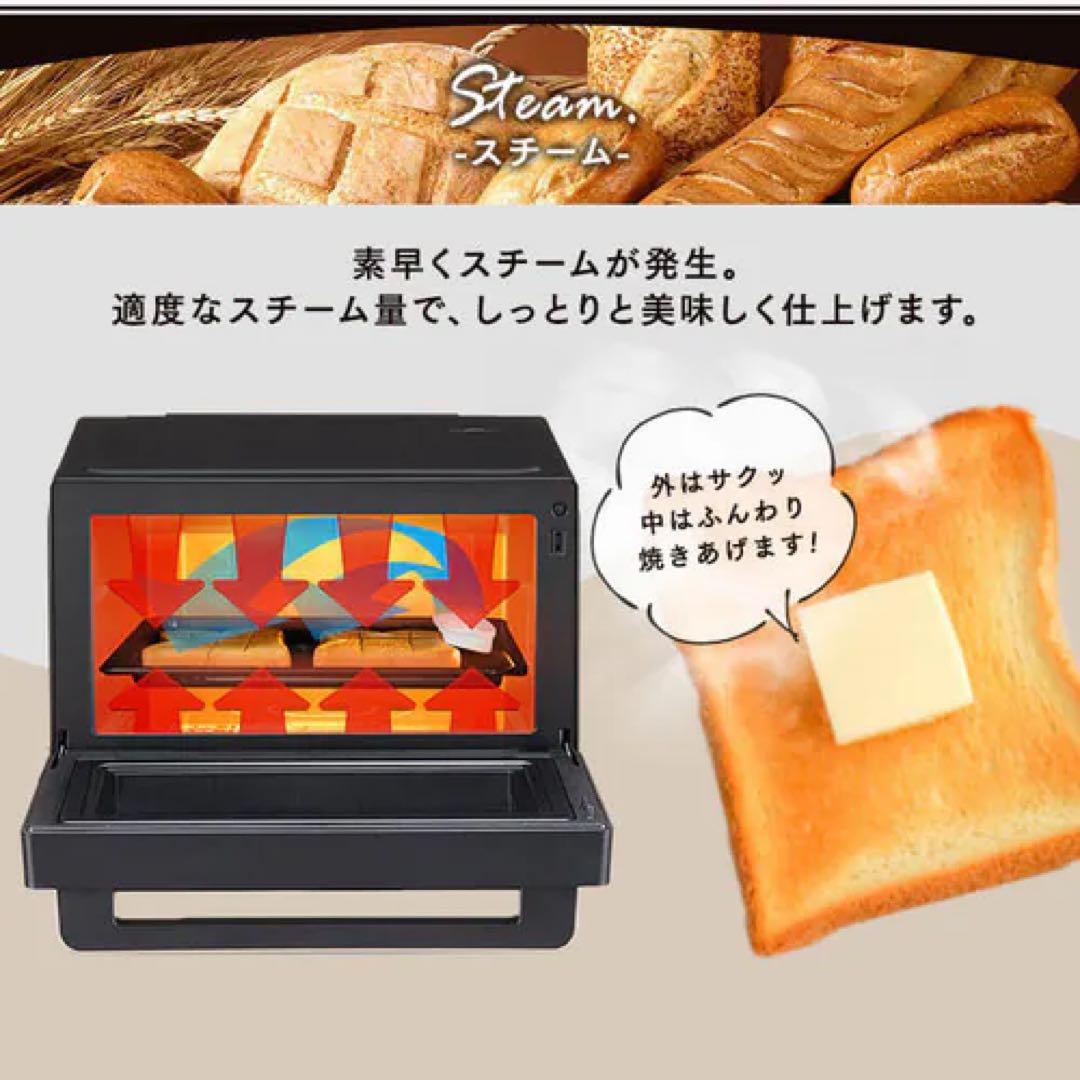 IRIS OHYAMA スチームオーブンレンジ MO-FS3001-B ブラック