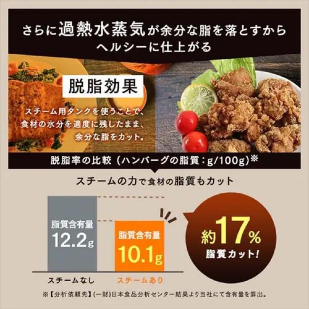 IRIS OHYAMA スチームオーブンレンジ MO-FS3001-B ブラック