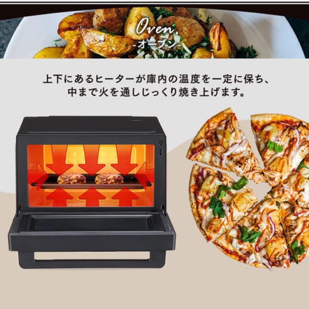 IRIS OHYAMA スチームオーブンレンジ MO-FS3001-B ブラック