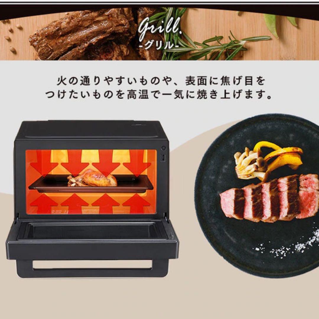 IRIS OHYAMA スチームオーブンレンジ MO-FS3001-B ブラック