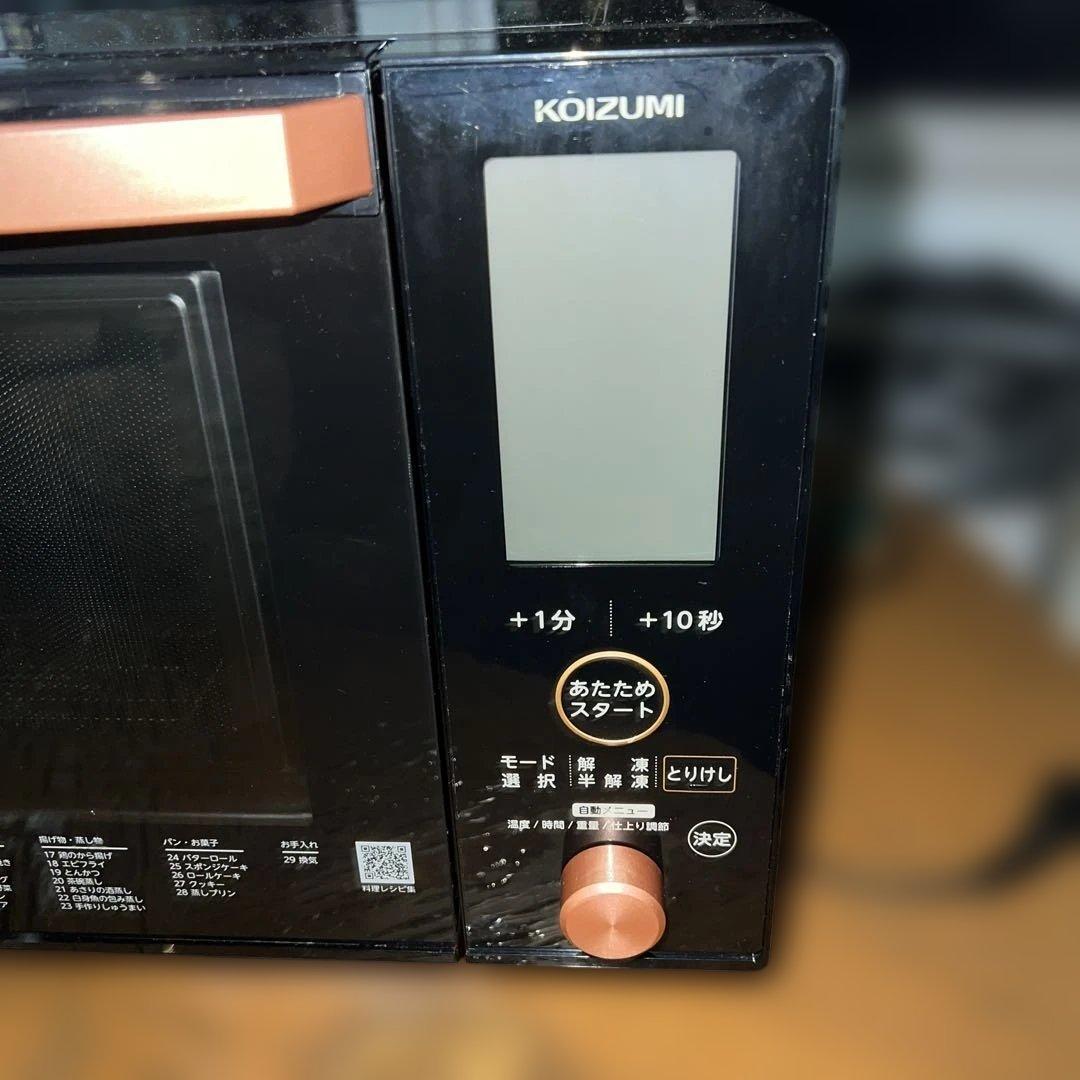 ⭐︎KOIZUMI コイズミKOR-1603K オーブンレンジ 2021年製/美品