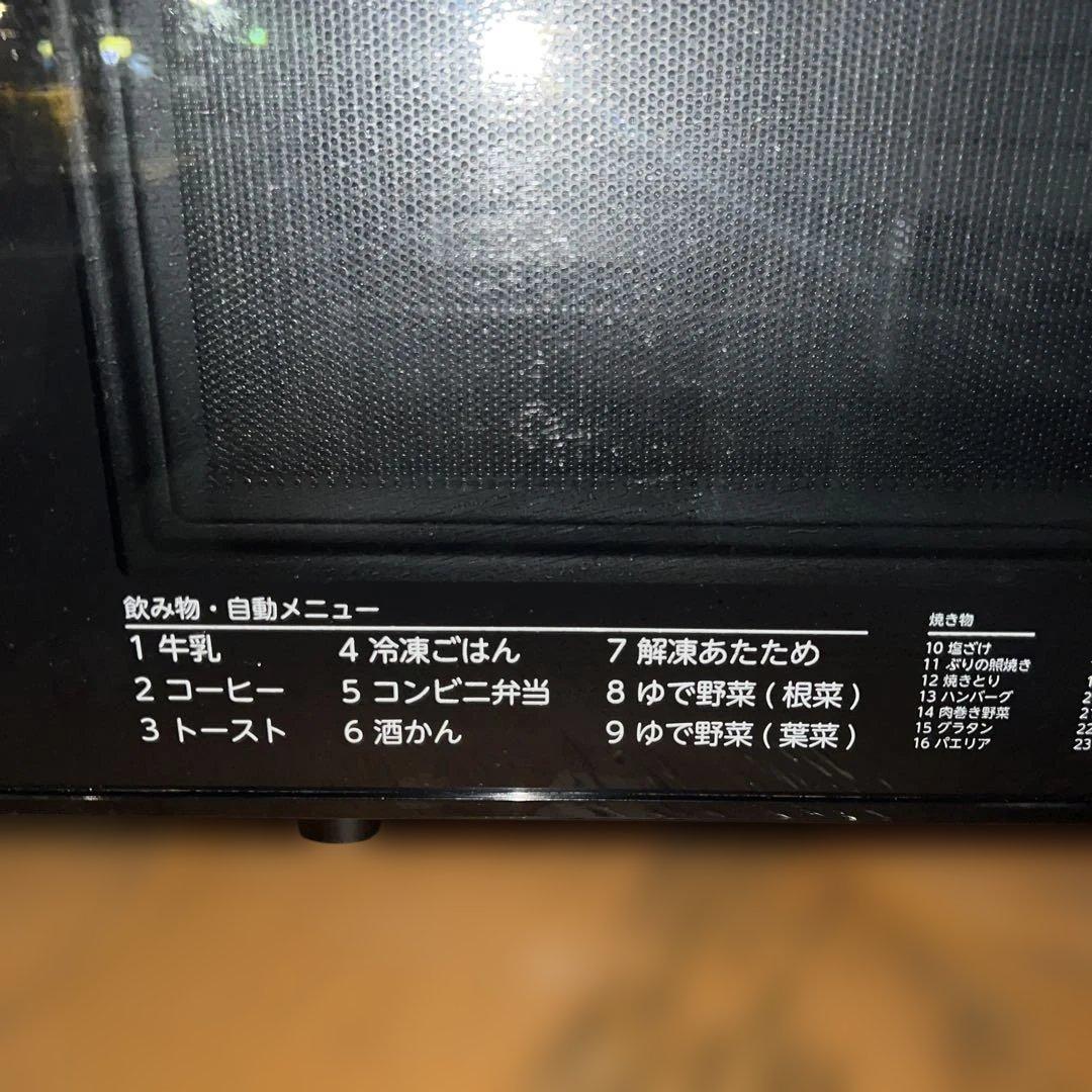 ⭐︎KOIZUMI コイズミKOR-1603K オーブンレンジ 2021年製/美品