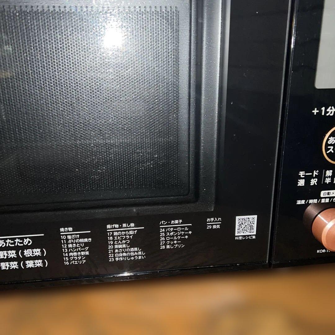 ⭐︎KOIZUMI コイズミKOR-1603K オーブンレンジ 2021年製/美品
