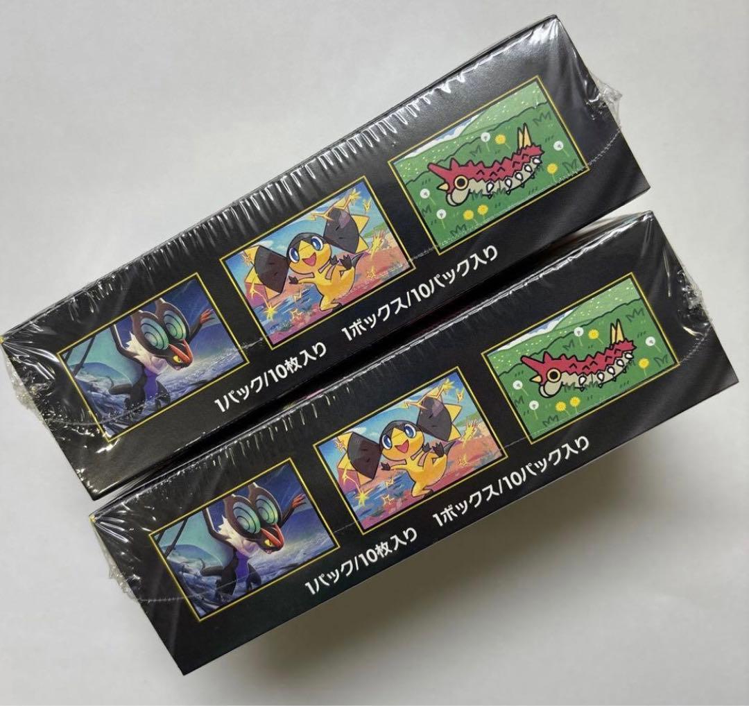 シュリンク付き ポケモンカードMEGA 2BOX