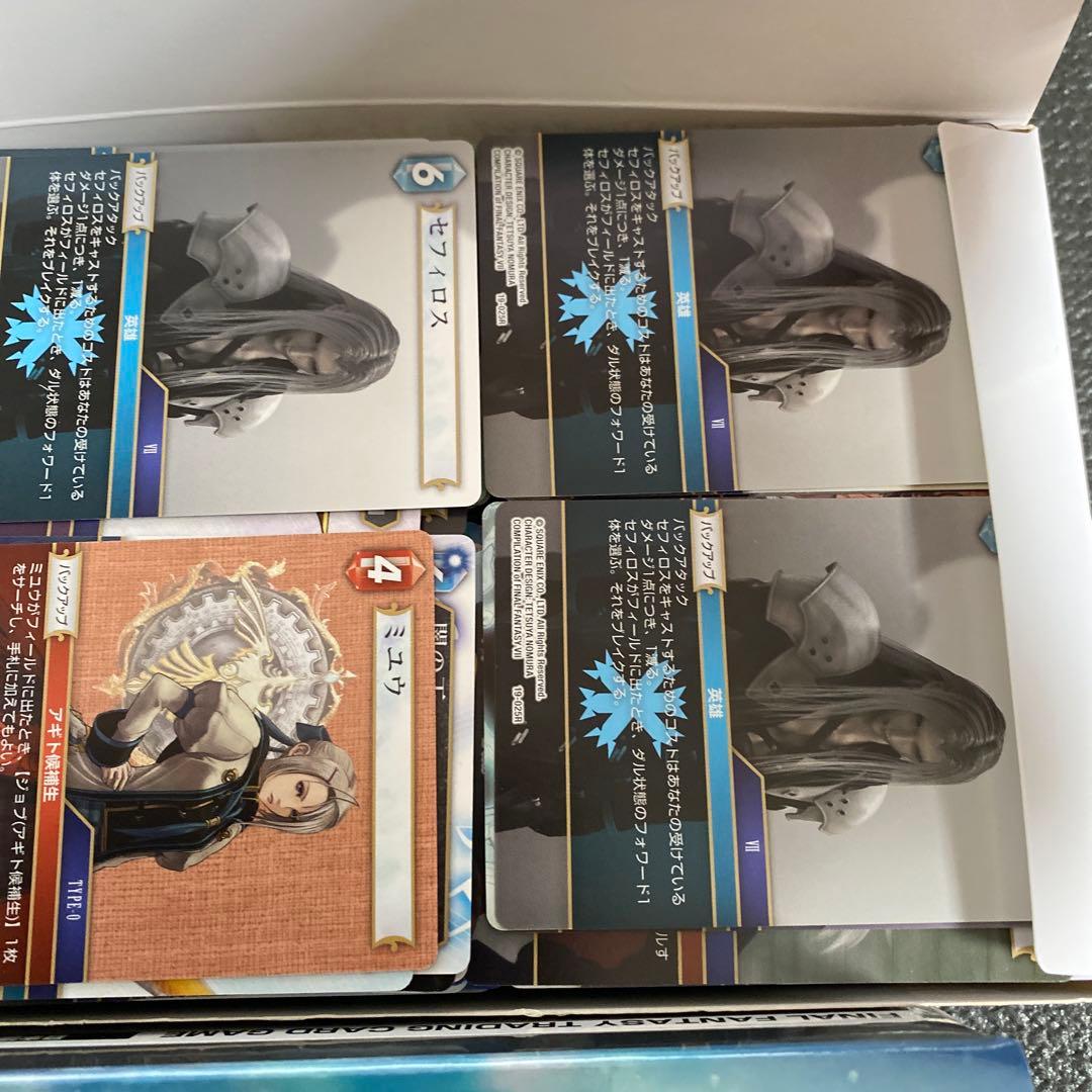 FAINAL FANTASY TRADING CARD GAME ２箱セット!
