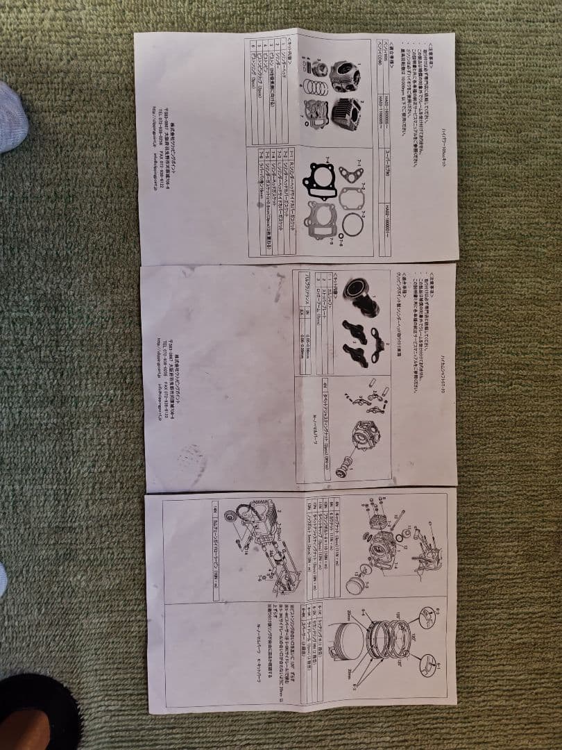 モンキー、ゴリラ用クリッピングポイント105ccボアアップキットハイカム