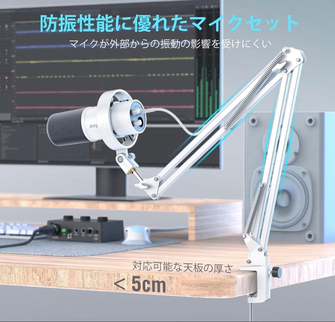 FIFINE ダイナミックマイク USB/XLR接続 マイクセット 単一指向性