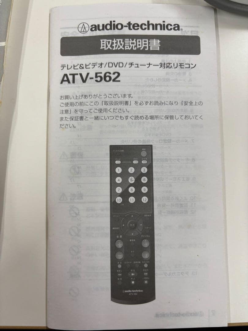 SANYO DVD/VHSレコーダー　VZ-DV1G型