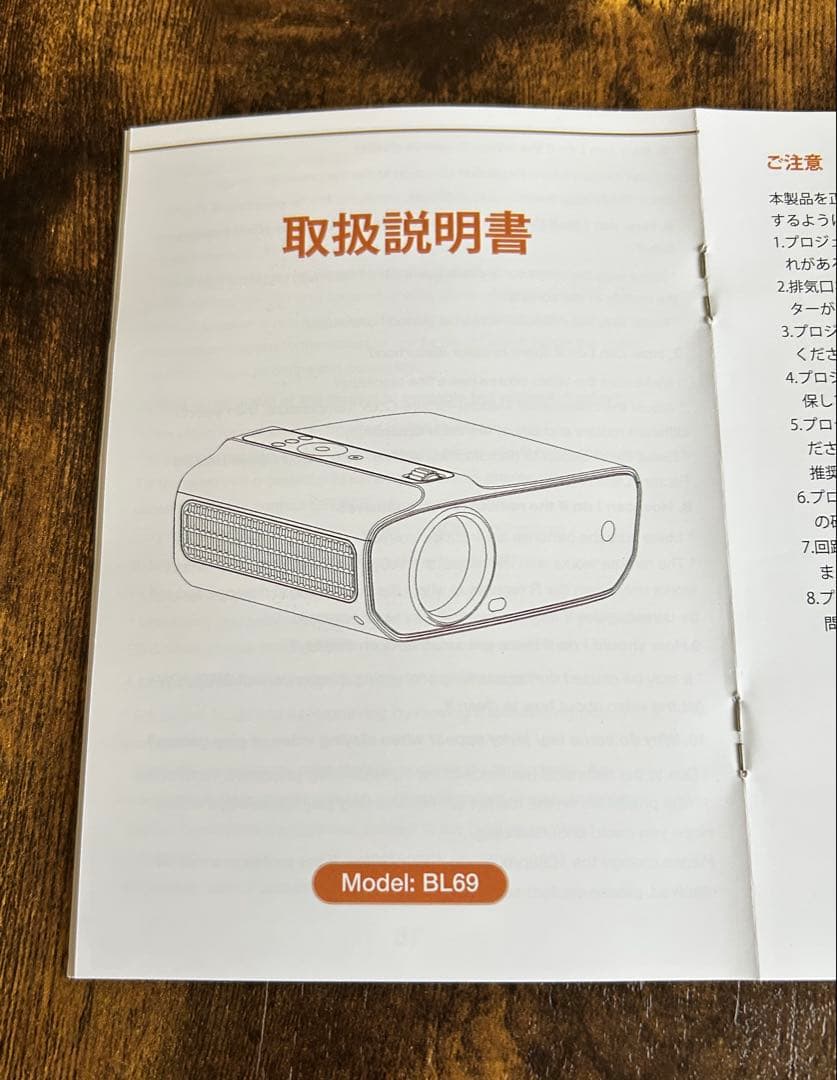 新品LCDプロジェクター