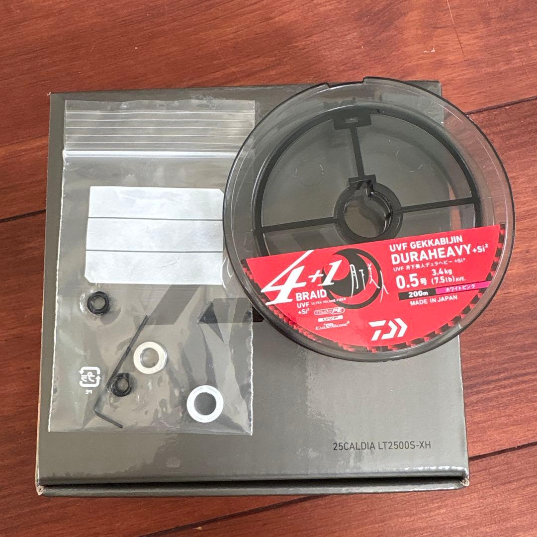 k*5様 ダイワ 25 カルディア LT2500S-XH フルベアリング化済み