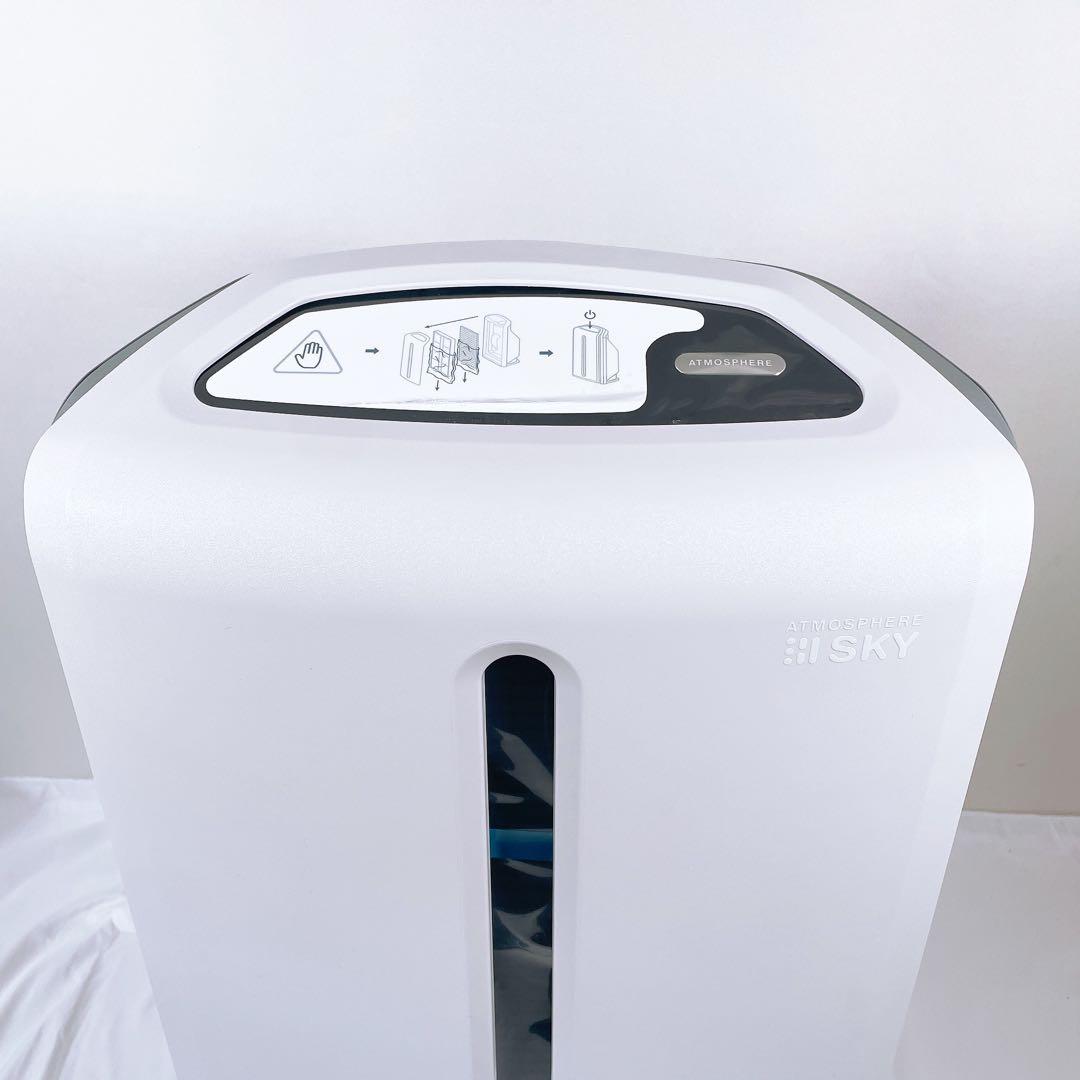 【新品】 Amway アトモスフィアスカイ 空気清浄機 120539J 24年製