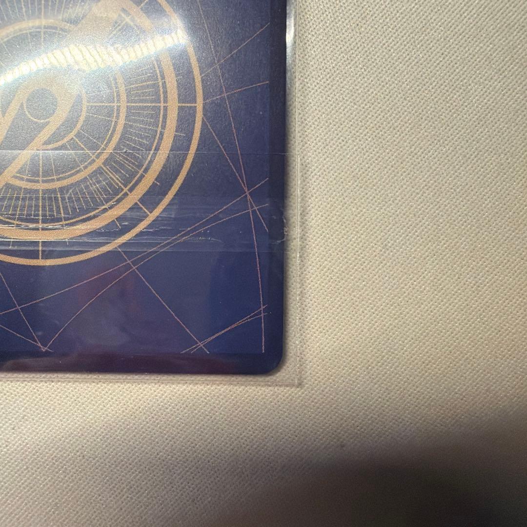 く*ぴ様 ゾロ フラシ プロモ