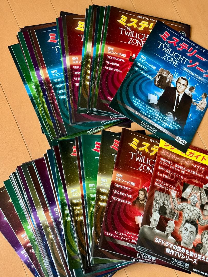 ミステリーゾーン トワイライトゾーン DVDコレクション 全巻セット