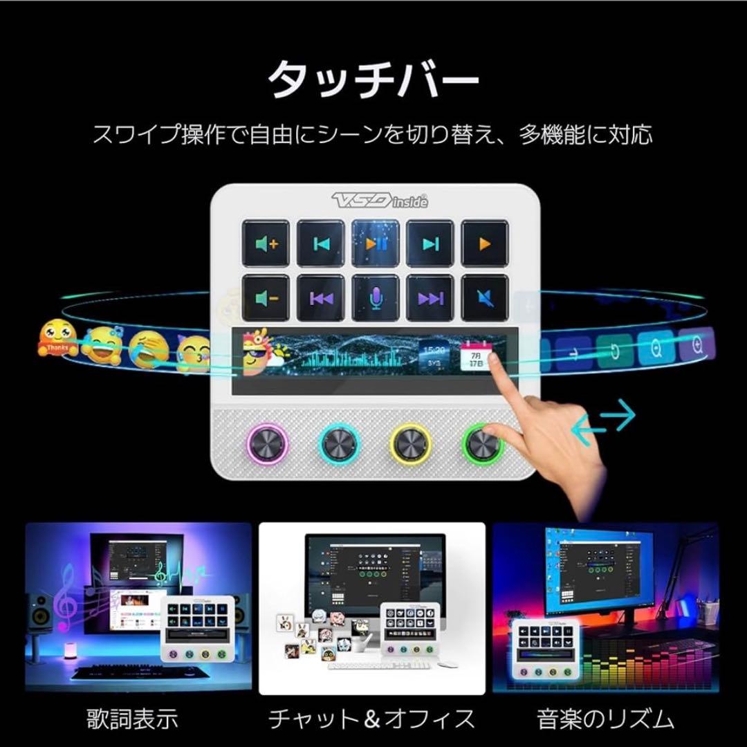 その他 VSDINSIDE Stream Dock N4 Pro