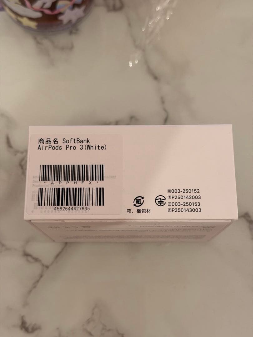 AirPods Pro 3本体 ワイヤレス充電対応箱付き