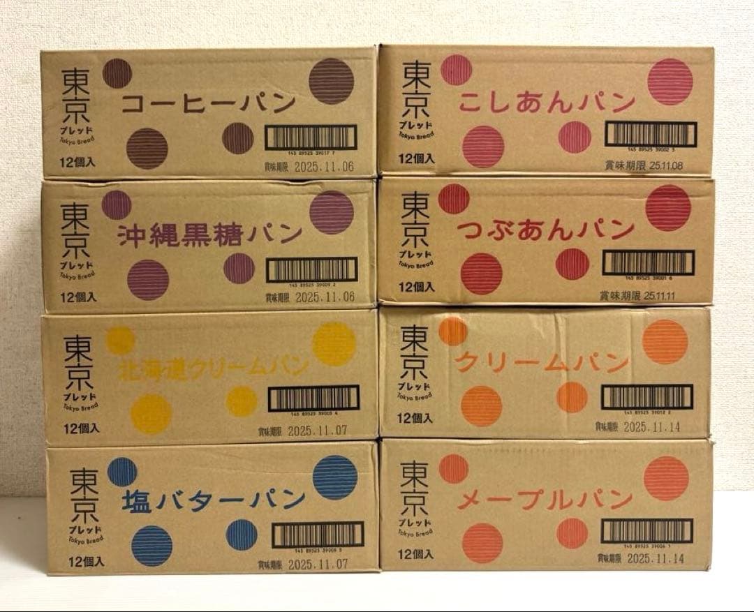 【パン箱売 8箱】東京ブレッド 8種 各12個入