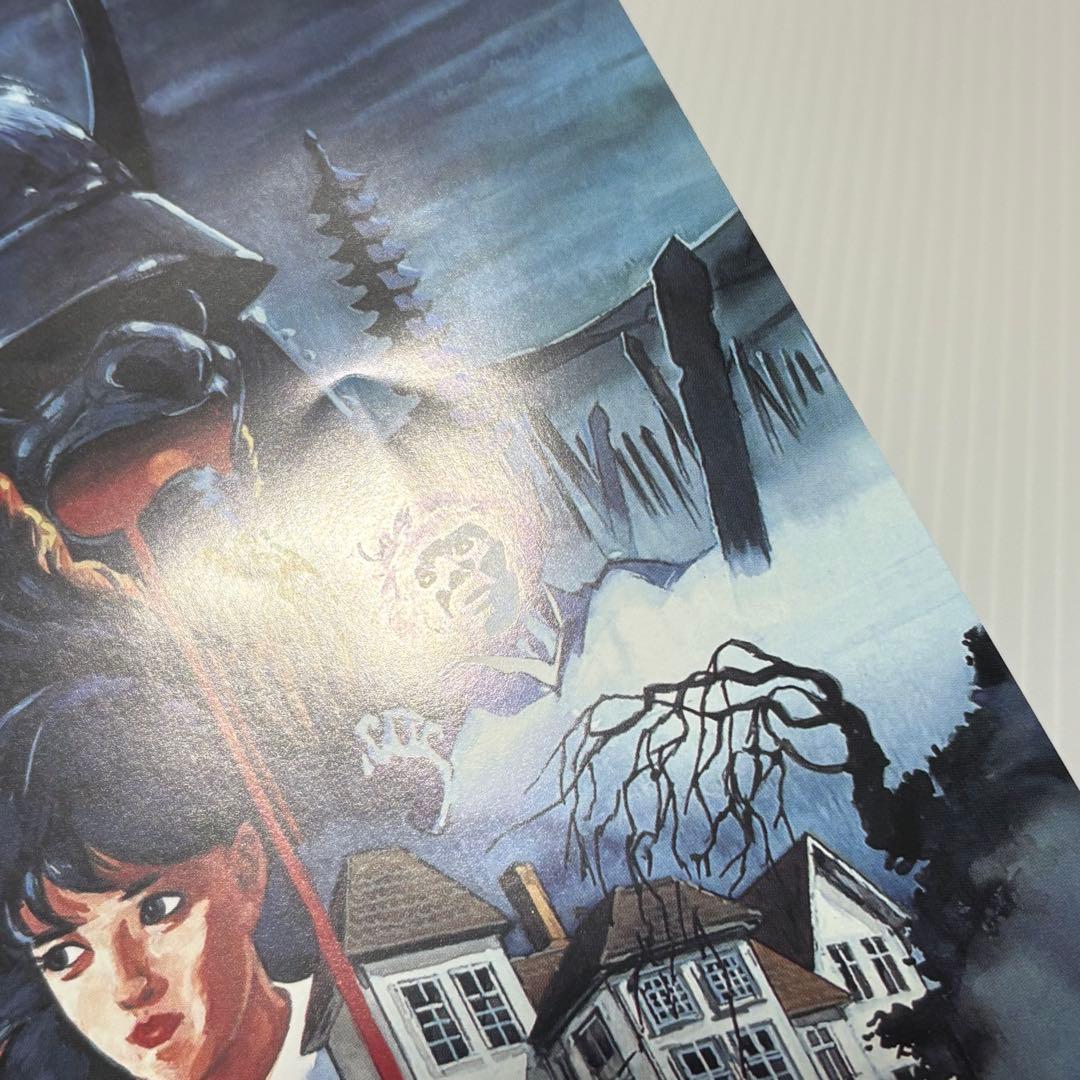 ファミコン探偵倶楽部 消えた後継者・うしろに立つ少女 Switch