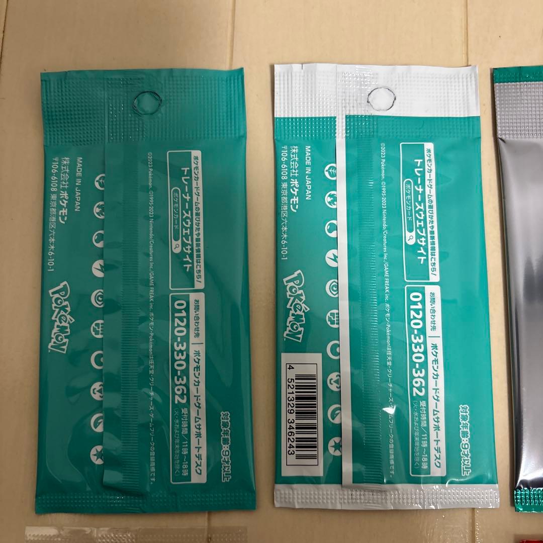 ポケモンカードプロモパックセット！